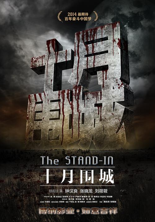 费耶特维尔州立大学毕业证电子图